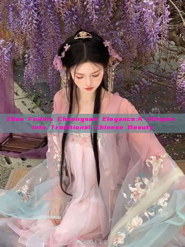 Zhan Feifeis Cheongsam Elegance:A Glimpse into Traditional Chinese Beauty Zhan Feifeis Cheongsam Elegance:A Glimpse into Traditional Chinese Beauty