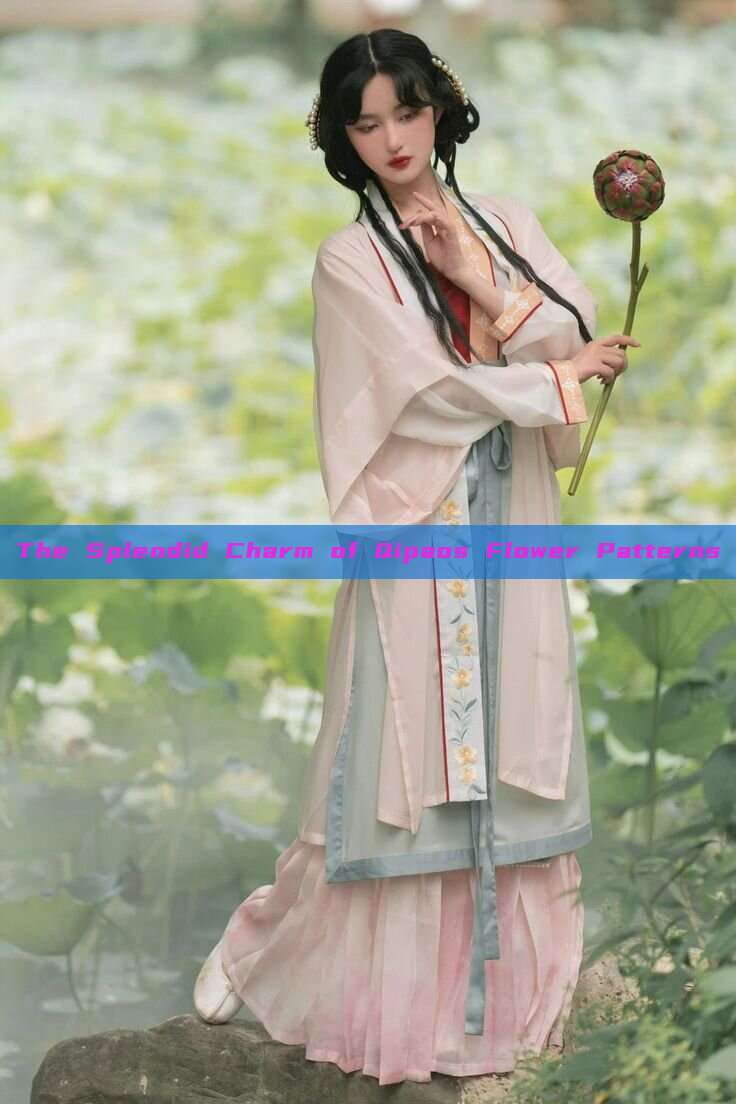 The Splendid Charm of Qipaos Flower Patterns