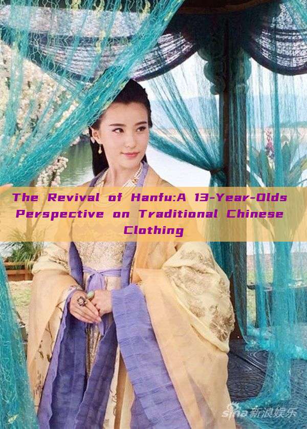 The Revival of Hanfu:A 13-Year-Olds Perspective on Traditional Chinese Clothing
