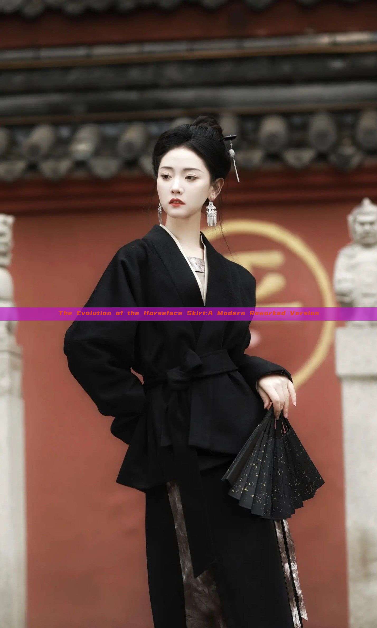 The Evolution of the Horseface Skirt:A Modern Reworked Version The Evolution of the Horseface Skirt:A Modern Reworked Version