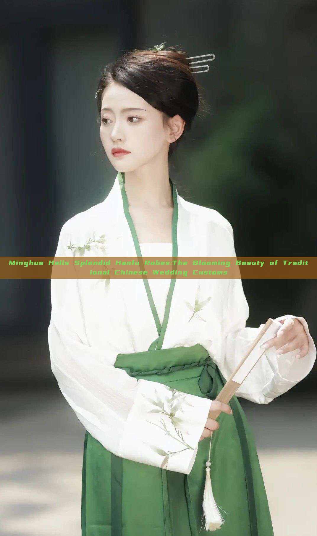 Minghua Halls Splendid Hanfu Robes:The Blooming Beauty of Traditional Chinese Wedding Customs Minghua Halls Splendid Hanfu Robes:The Blooming Beauty of Traditional Chinese Wedding Customs