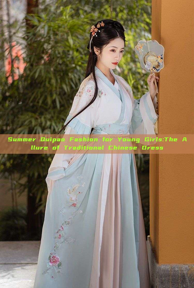 Summer Quipao Fashion for Young Girls:The Allure of Traditional Chinese Dress Summer Quipao Fashion for Young Girls:The Allure of Traditional Chinese Dress