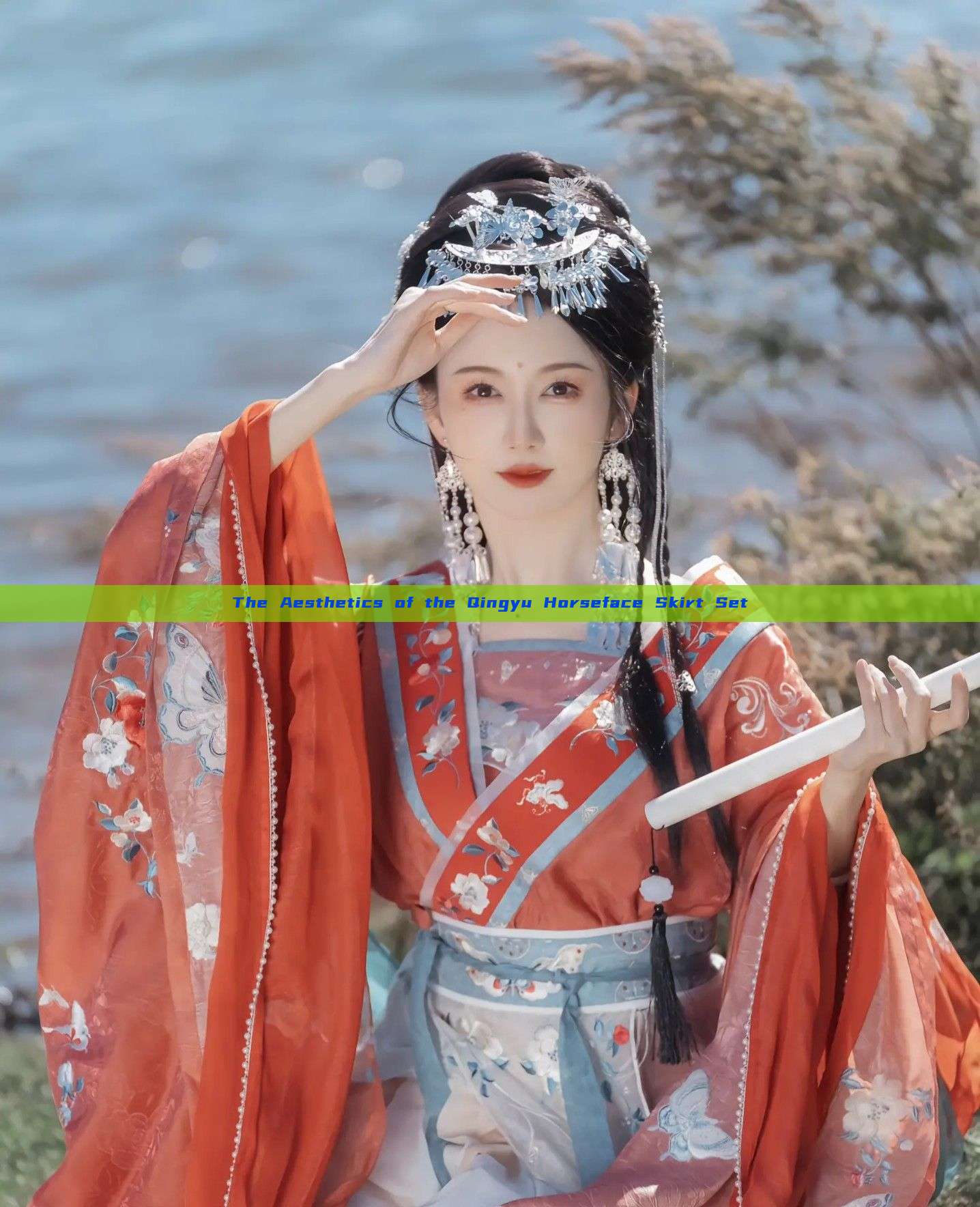 The Aesthetics of the Qingyu Horseface Skirt Set The Aesthetics of the Qingyu Horseface Skirt Set