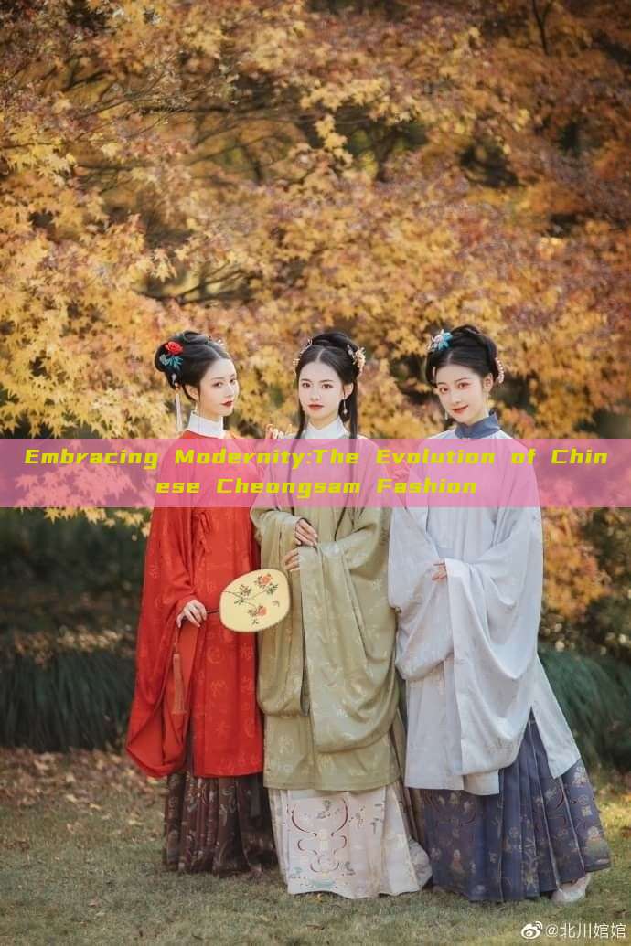 Embracing Modernity:The Evolution of Chinese Cheongsam Fashion Embracing Modernity:The Evolution of Chinese Cheongsam Fashion