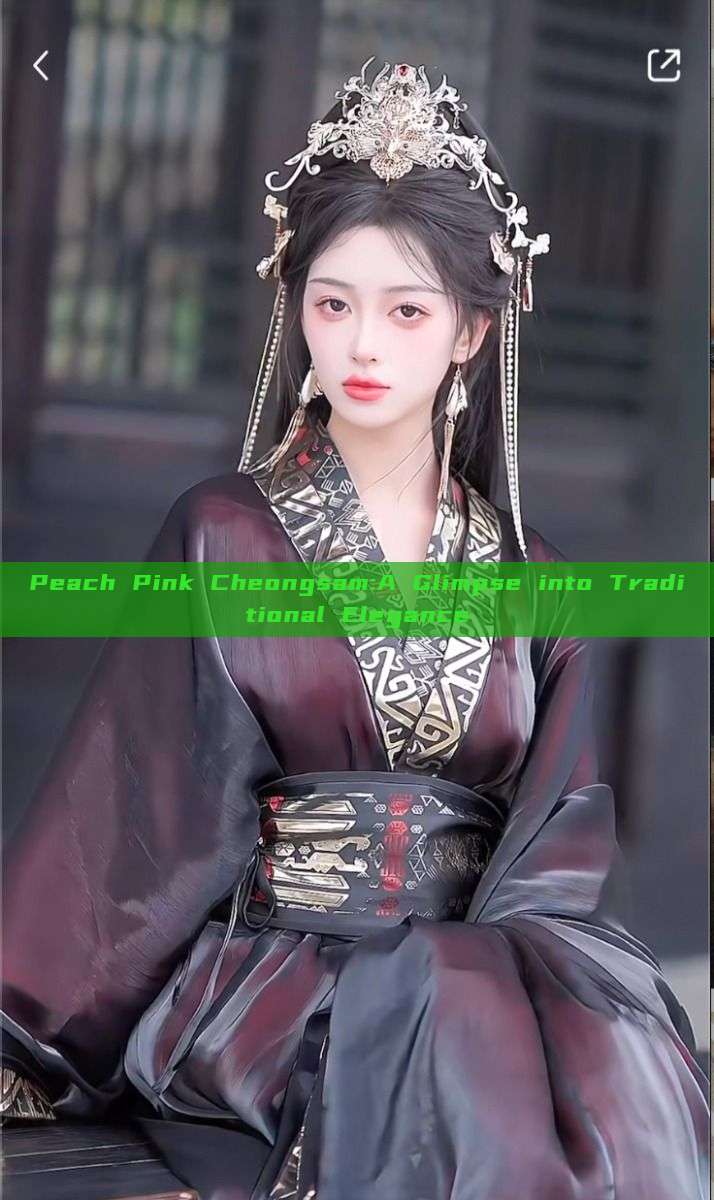 Peach Pink Cheongsam:A Glimpse into Traditional Elegance Peach Pink Cheongsam:A Glimpse into Traditional Elegance