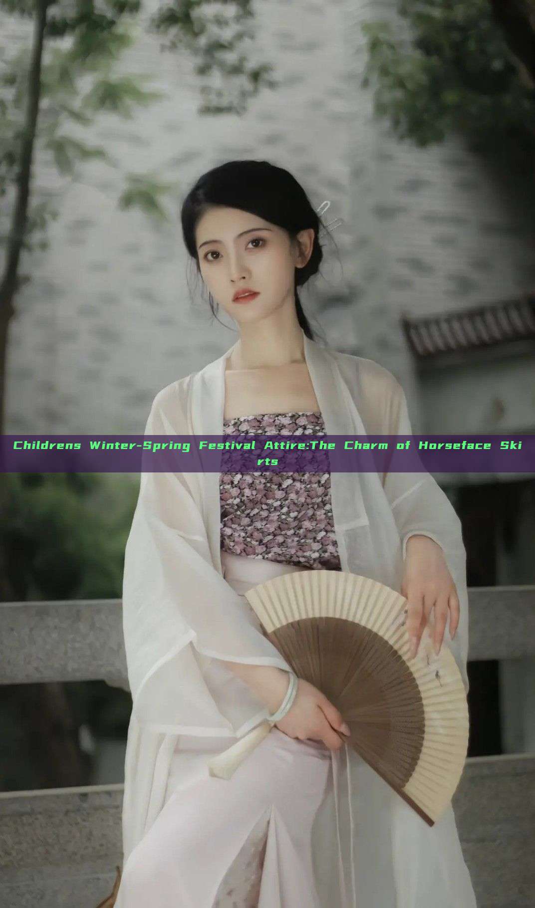 Childrens Winter-Spring Festival Attire:The Charm of Horseface Skirts Childrens Winter-Spring Festival Attire:The Charm of Horseface Skirts