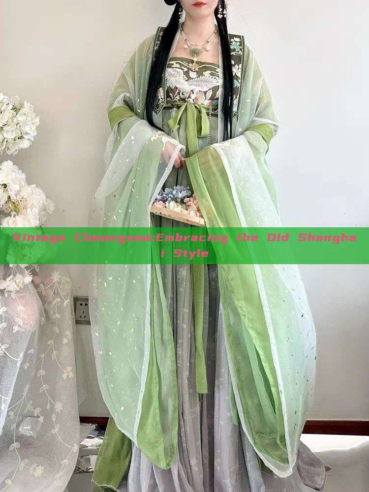 Vintage Cheongsam:Embracing the Old Shanghai Style Vintage Cheongsam:Embracing the Old Shanghai Style