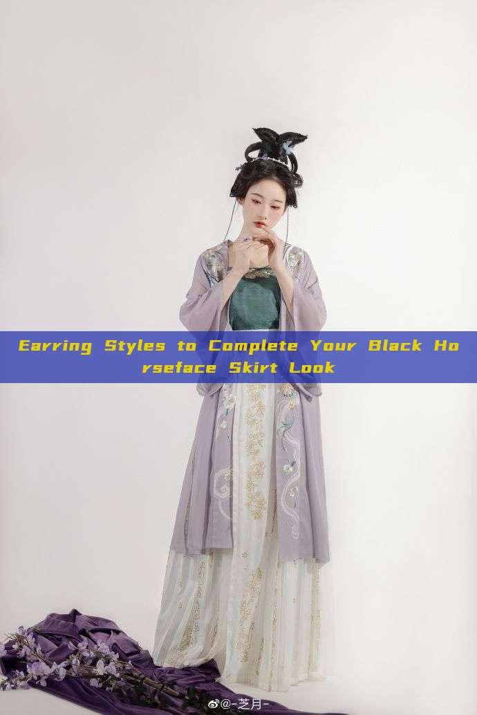 Earring Styles to Complete Your Black Horseface Skirt Look