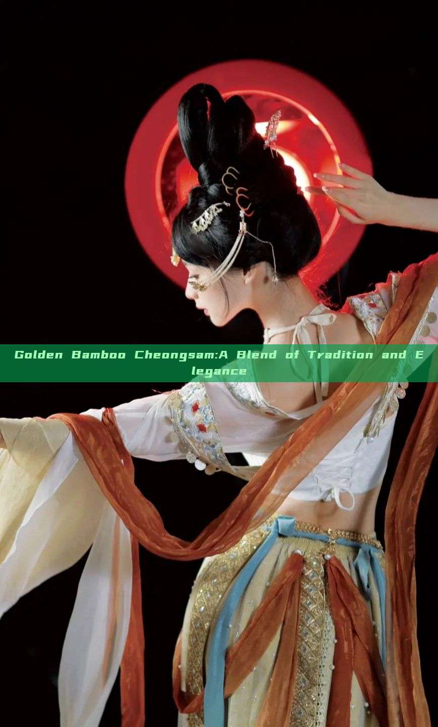 Golden Bamboo Cheongsam:A Blend of Tradition and Elegance Golden Bamboo Cheongsam:A Blend of Tradition and Elegance