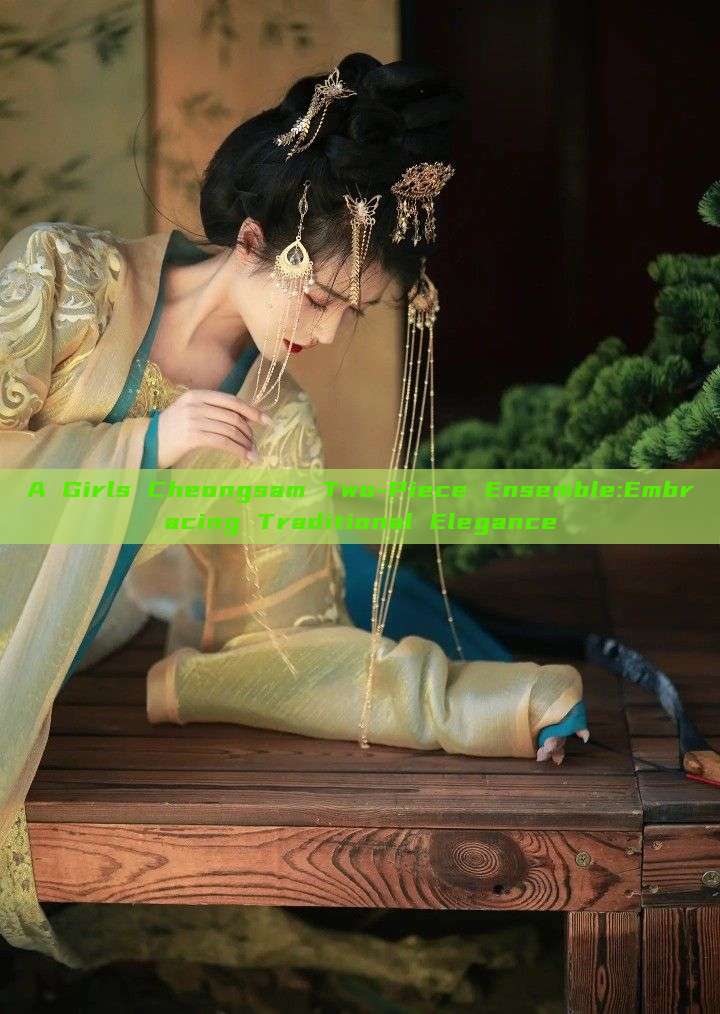 A Girls Cheongsam Two-Piece Ensemble:Embracing Traditional Elegance A Girls Cheongsam Two-Piece Ensemble:Embracing Traditional Elegance