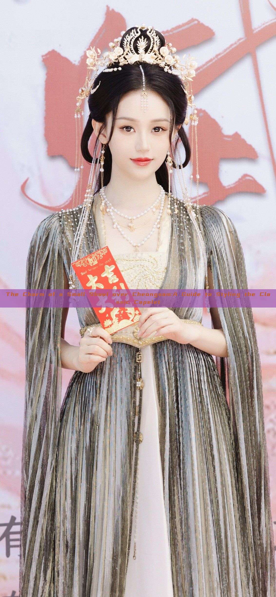 The Charm of a Small Shawl over Cheongsam:A Guide to Styling the Classic Capelet The Charm of a Small Shawl over Cheongsam:A Guide to Styling the Classic Capelet