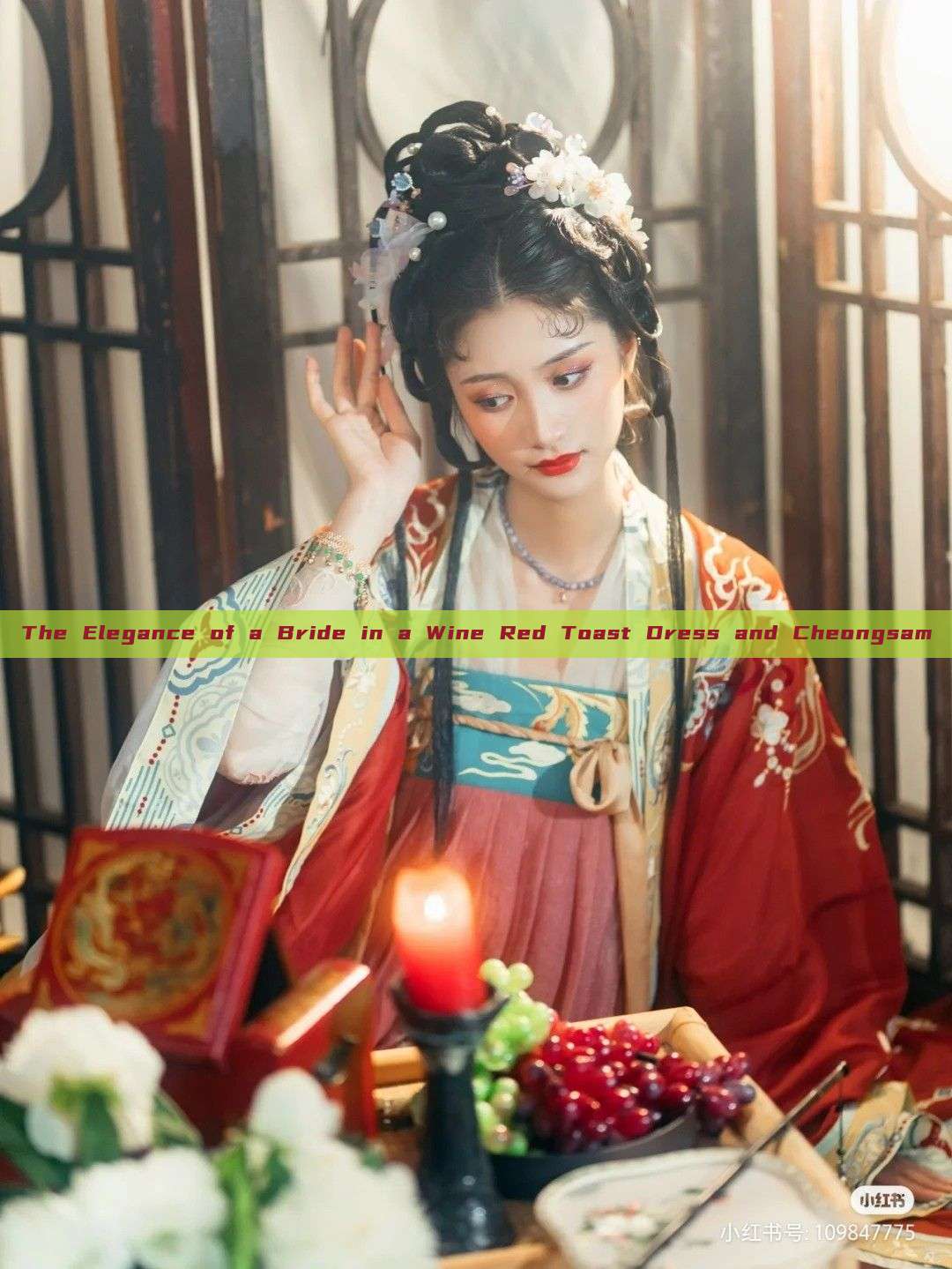 The Elegance of a Bride in a Wine Red Toast Dress and Cheongsam The Elegance of a Bride in a Wine Red Toast Dress and Cheongsam