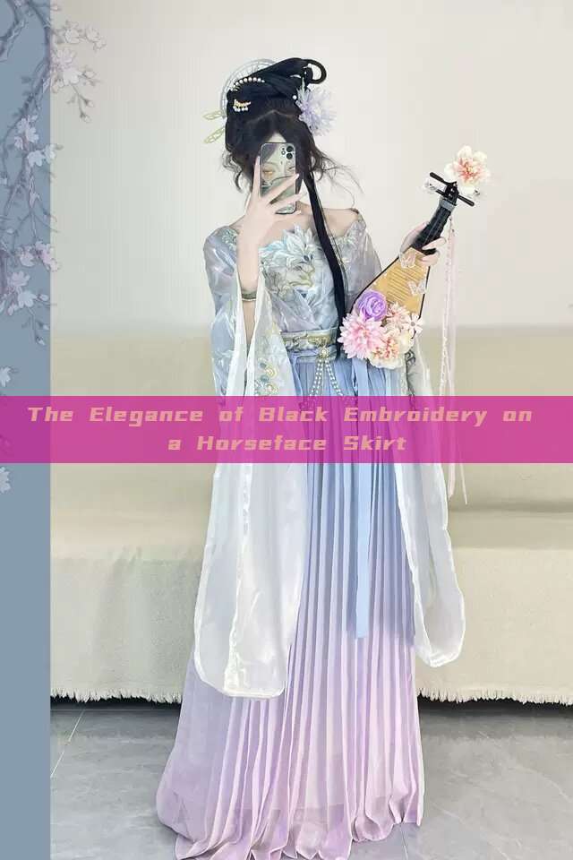 The Elegance of Black Embroidery on a Horseface Skirt The Elegance of Black Embroidery on a Horseface Skirt
