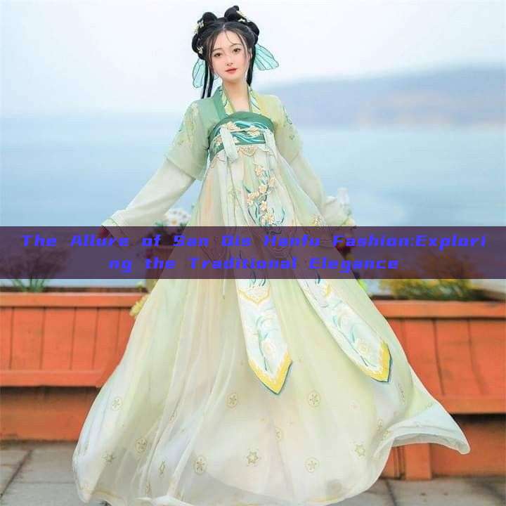 The Allure of San Qis Hanfu Fashion:Exploring the Traditional Elegance The Allure of San Qis Hanfu Fashion:Exploring the Traditional Elegance