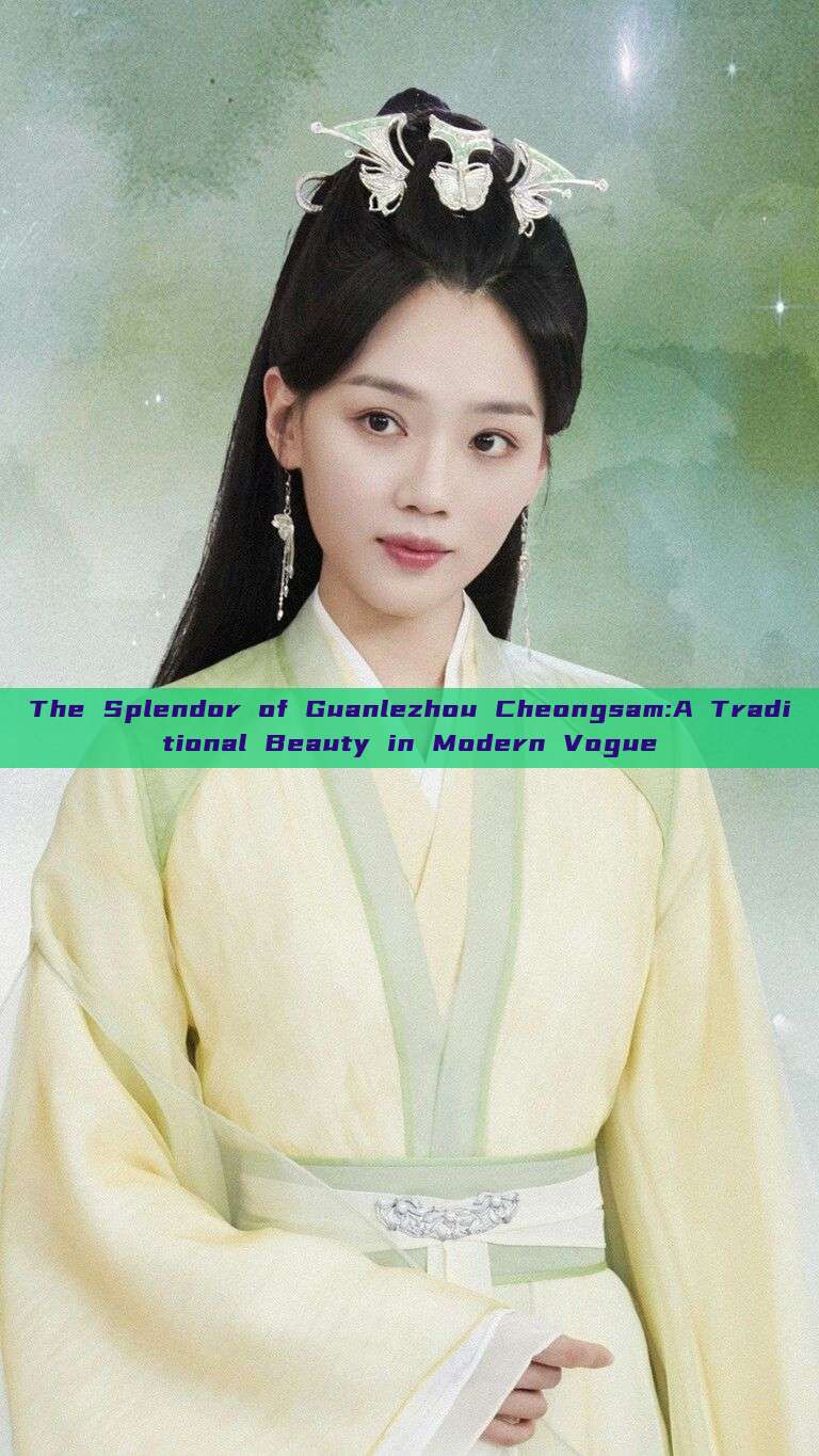 The Splendor of Guanlezhou Cheongsam:A Traditional Beauty in Modern Vogue The Splendor of Guanlezhou Cheongsam:A Traditional Beauty in Modern Vogue