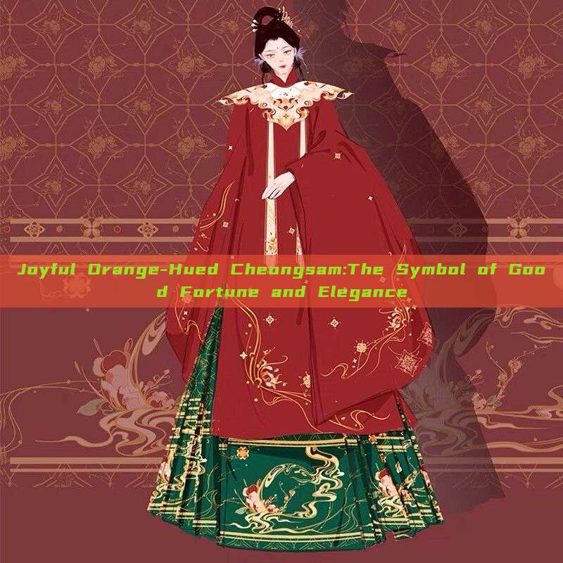 Joyful Orange-Hued Cheongsam:The Symbol of Good Fortune and Elegance Joyful Orange-Hued Cheongsam:The Symbol of Good Fortune and Elegance