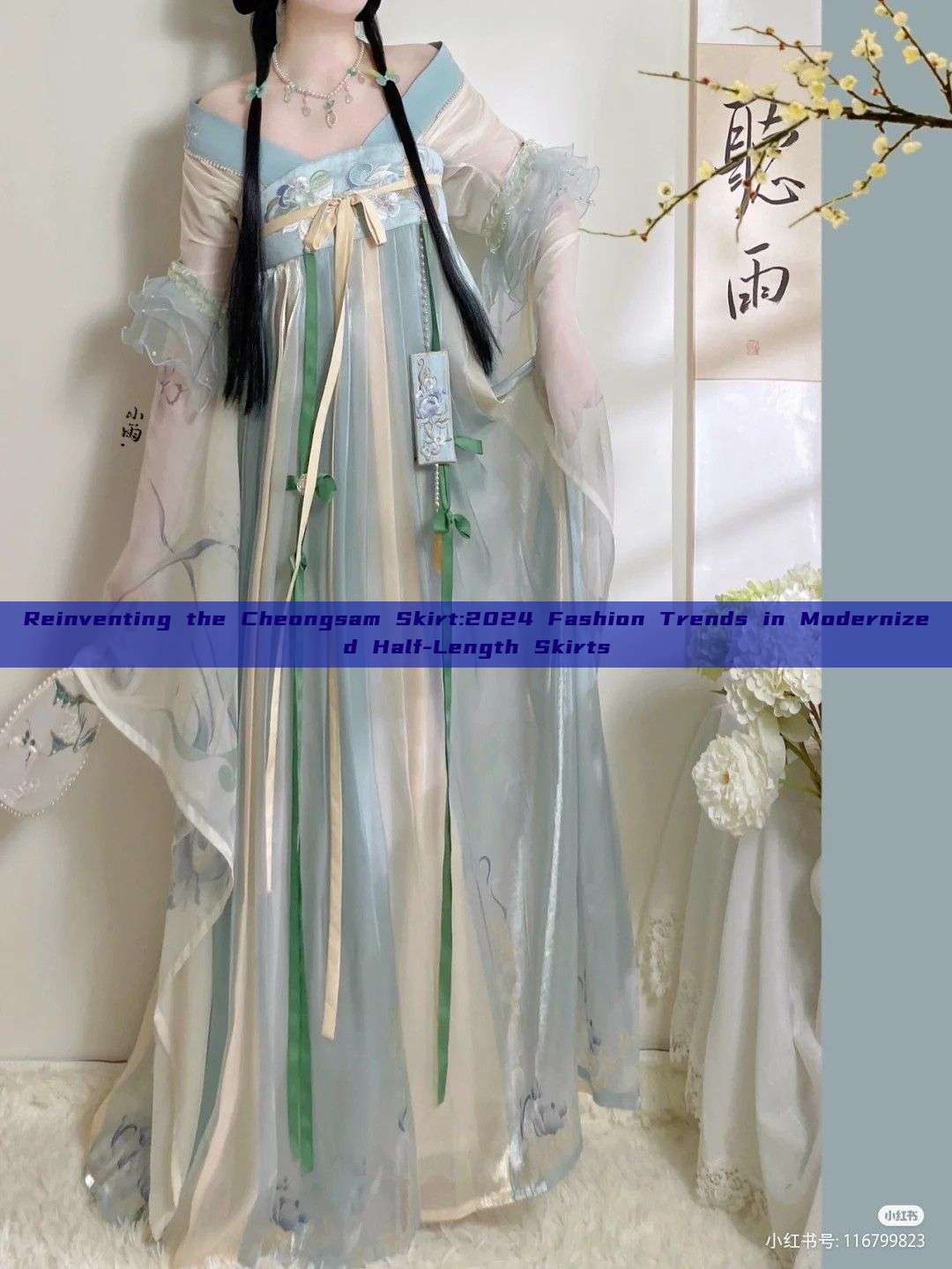 Reinventing the Cheongsam Skirt:2024 Fashion Trends in Modernized Half-Length Skirts Reinventing the Cheongsam Skirt:2024 Fashion Trends in Modernized Half-Length Skirts