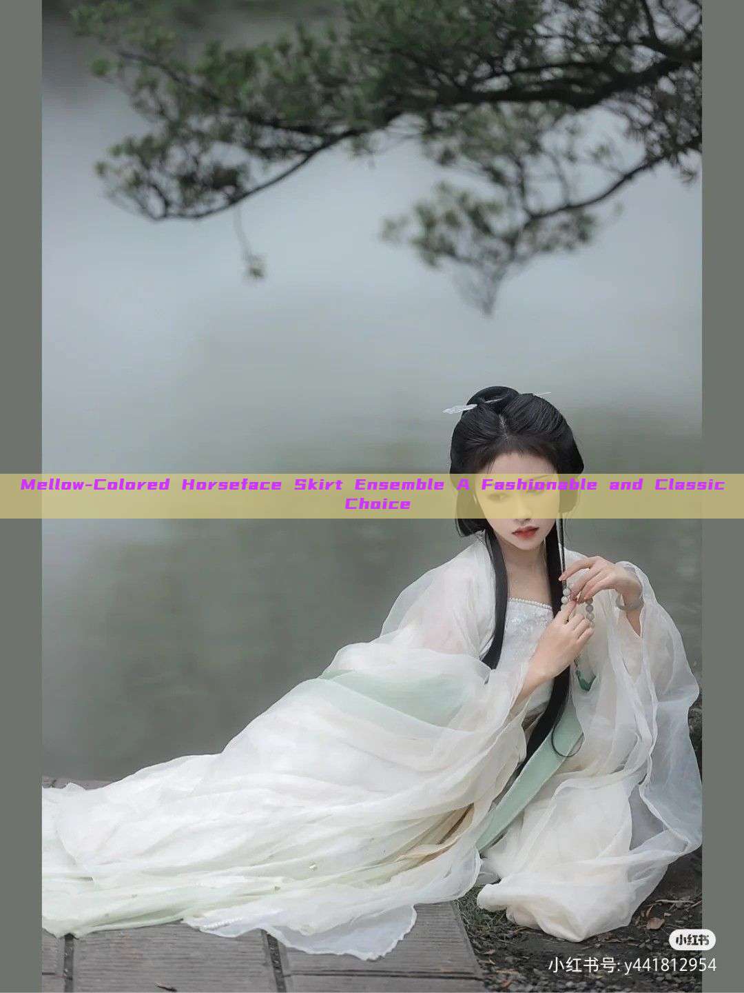 Mellow-Colored Horseface Skirt Ensemble A Fashionable and Classic Choice