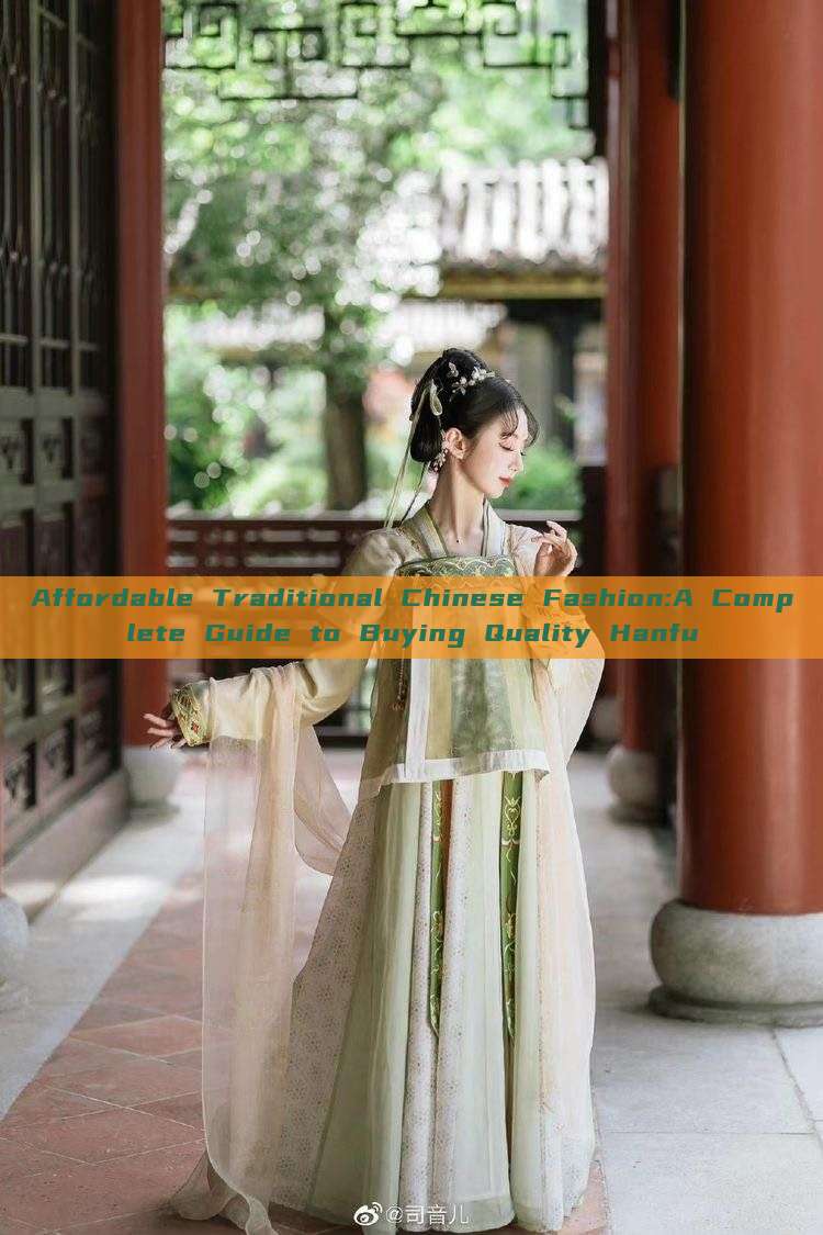 Affordable Traditional Chinese Fashion:A Complete Guide to Buying Quality Hanfu Affordable Traditional Chinese Fashion:A Complete Guide to Buying Quality Hanfu