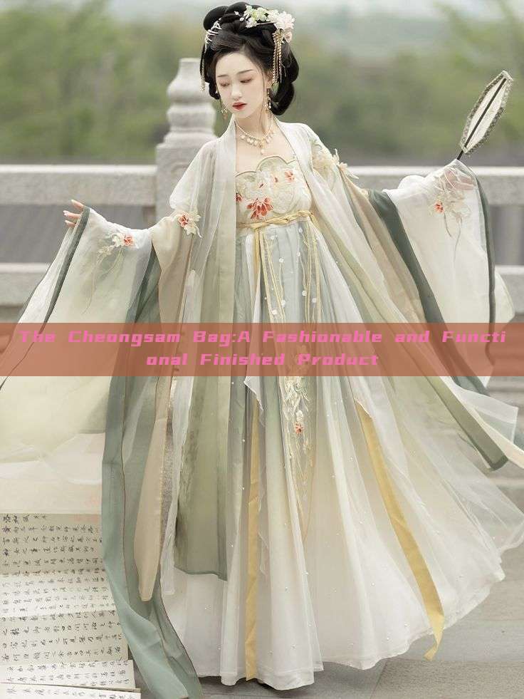 The Cheongsam Bag:A Fashionable and Functional Finished Product The Cheongsam Bag:A Fashionable and Functional Finished Product
