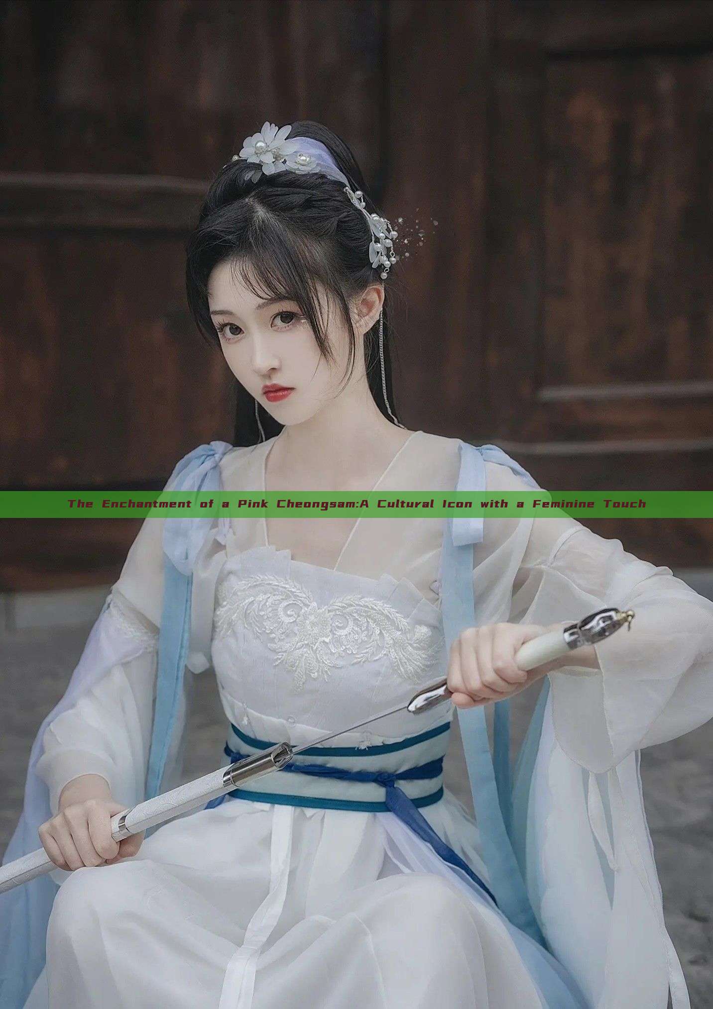 The Enchantment of a Pink Cheongsam:A Cultural Icon with a Feminine Touch