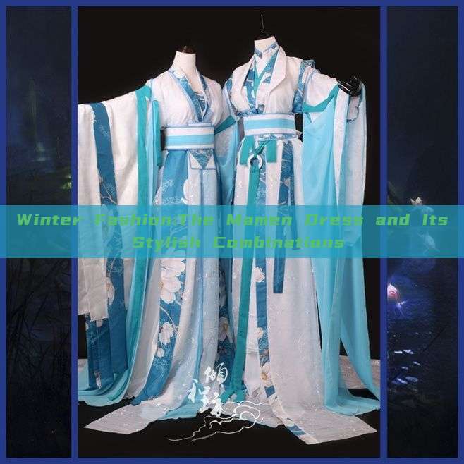 Winter Fashion:The Mamen Dress and Its Stylish Combinations Winter Fashion:The Mamen Dress and Its Stylish Combinations