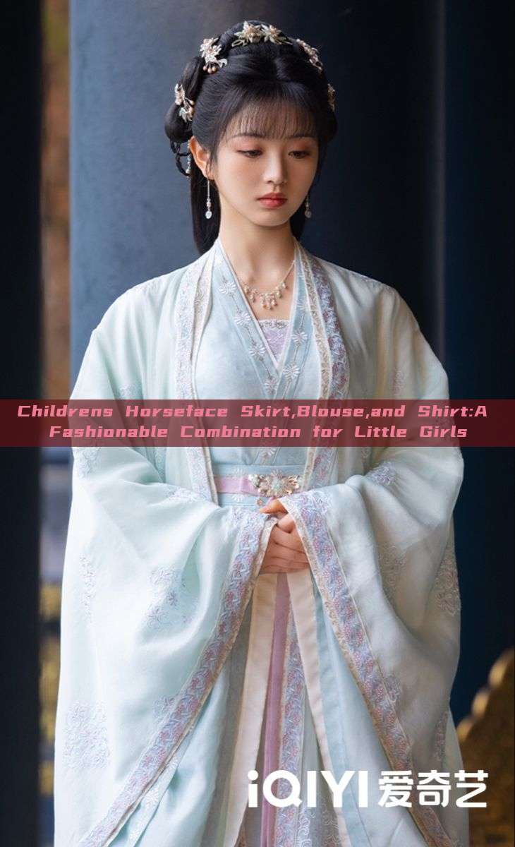 Childrens Horseface Skirt,Blouse,and Shirt:A Fashionable Combination for Little Girls Childrens Horseface Skirt,Blouse,and Shirt:A Fashionable Combination for Little Girls