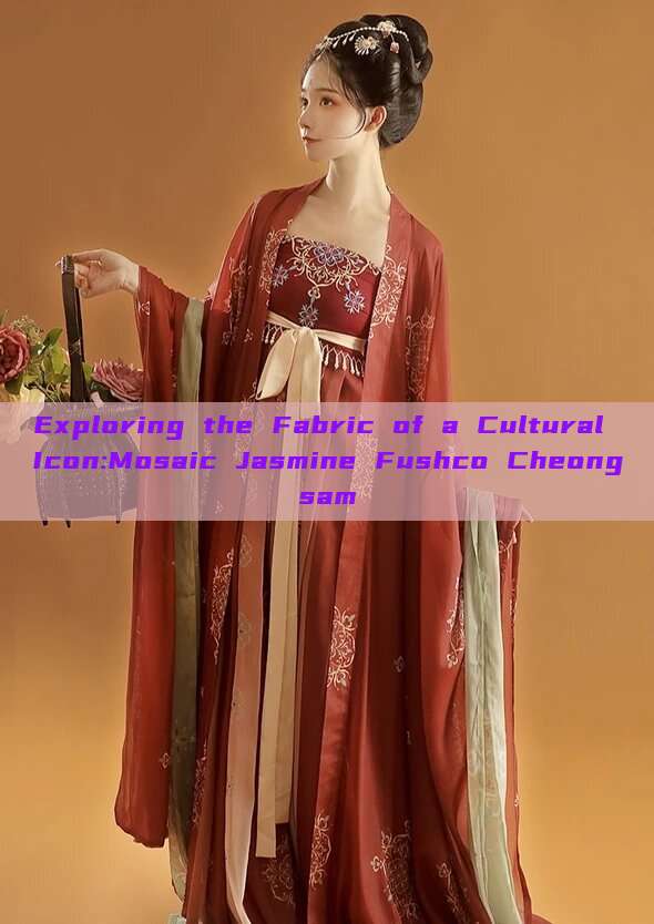Exploring the Fabric of a Cultural Icon:Mosaic Jasmine Fushco Cheongsam Exploring the Fabric of a Cultural Icon:Mosaic Jasmine Fushco Cheongsam