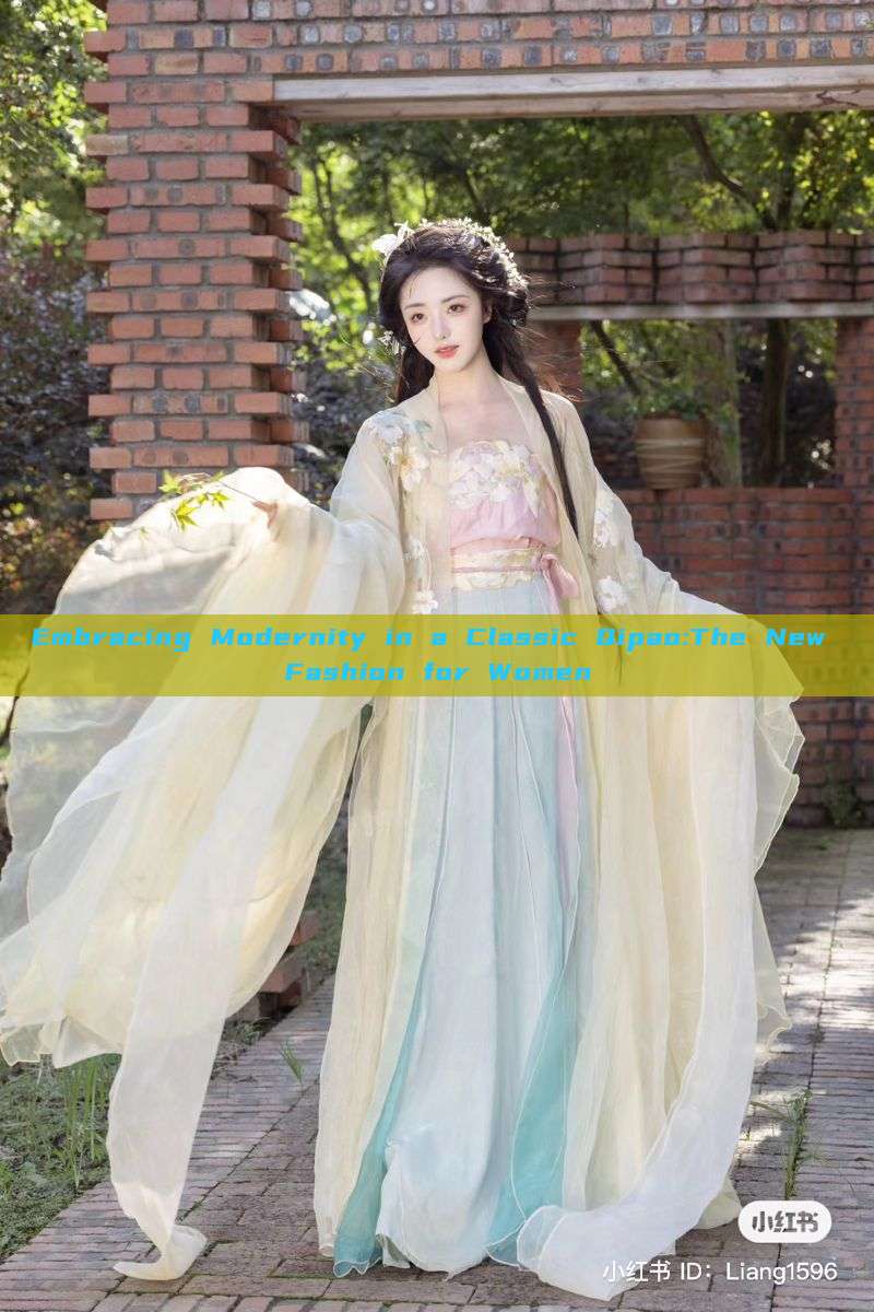 Embracing Modernity in a Classic Qipao:The New Fashion for Women Embracing Modernity in a Classic Qipao:The New Fashion for Women
