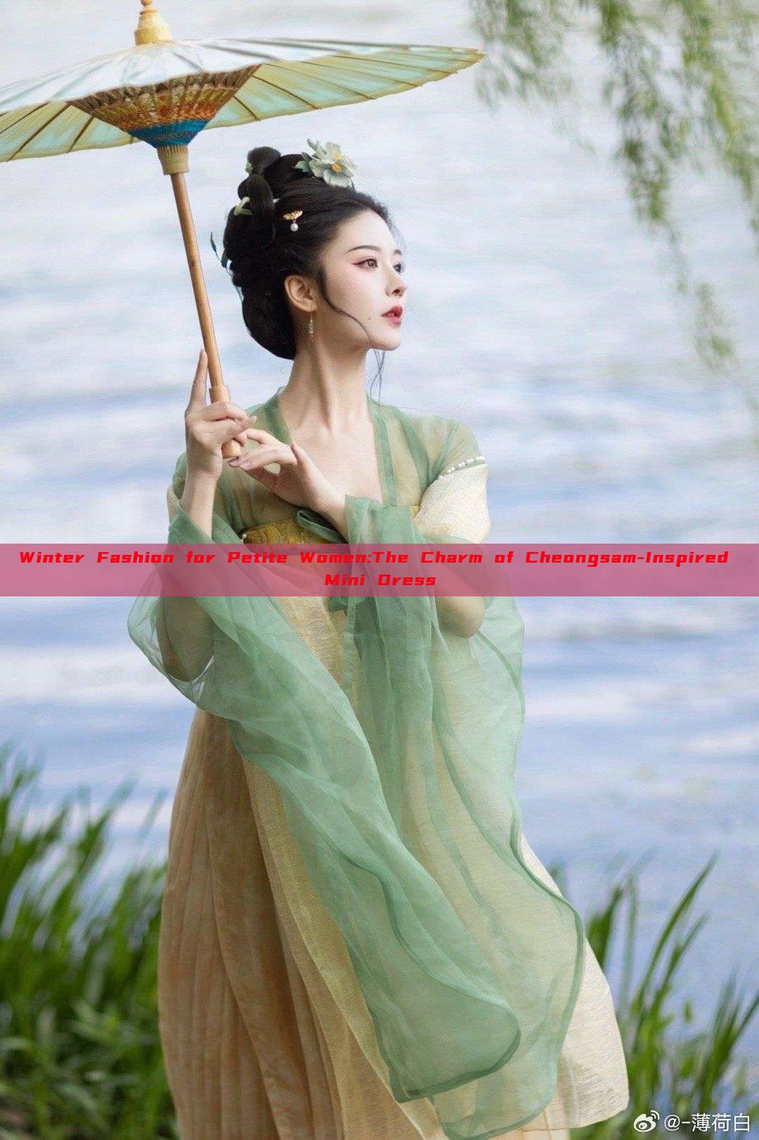 Winter Fashion for Petite Women:The Charm of Cheongsam-Inspired Mini Dress Winter Fashion for Petite Women:The Charm of Cheongsam-Inspired Mini Dress