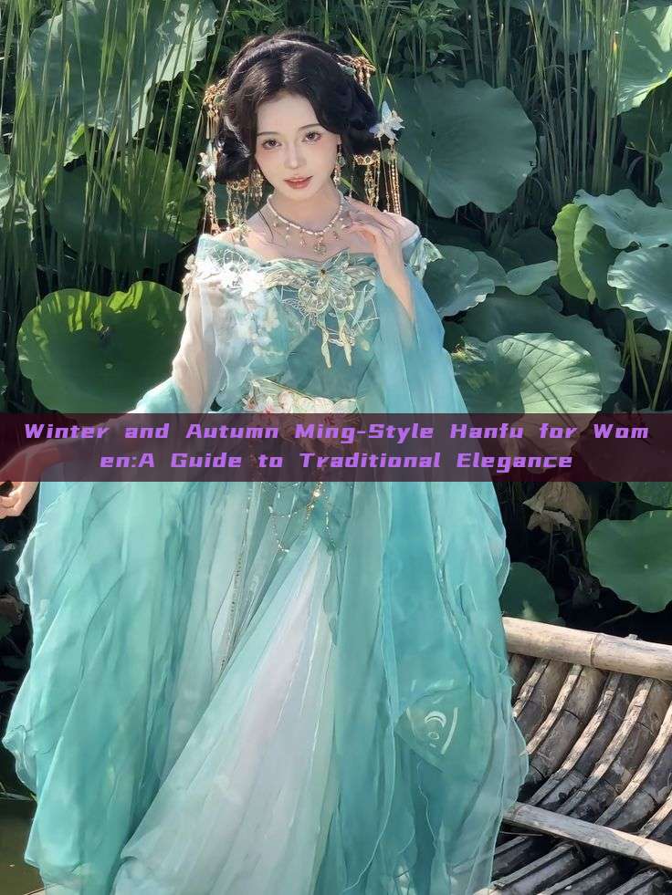 Winter and Autumn Ming-Style Hanfu for Women:A Guide to Traditional Elegance
