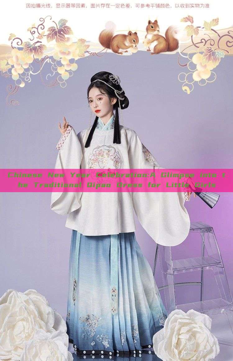 Chinese New Year Celebration:A Glimpse into the Traditional Qipao Dress for Little Girls Chinese New Year Celebration:A Glimpse into the Traditional Qipao Dress for Little Girls