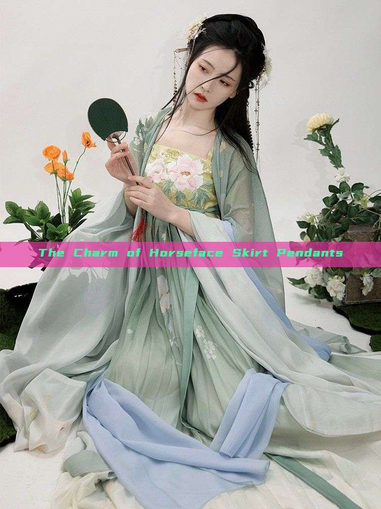 The Charm of Horseface Skirt Pendants The Charm of Horseface Skirt Pendants