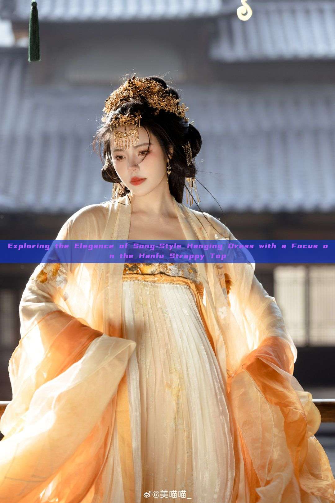 Exploring the Elegance of Song-Style Hanging Dress with a Focus on the Hanfu Strappy Top Exploring the Elegance of Song-Style Hanging Dress with a Focus on the Hanfu Strappy Top