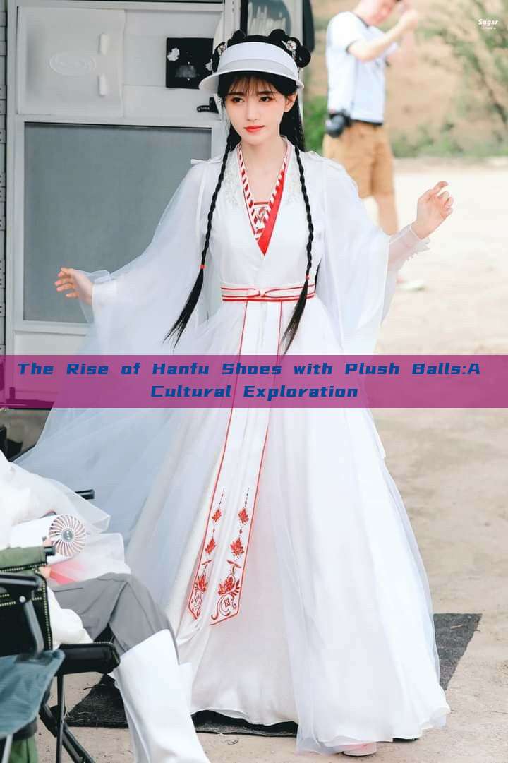 The Rise of Hanfu Shoes with Plush Balls:A Cultural Exploration
