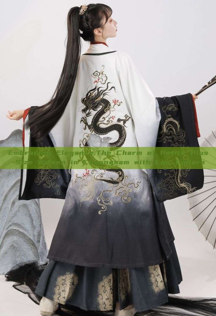 Embracing Elegance:The Charm of Petite Plus-Size Women in Cheongsam with Low Collars Embracing Elegance:The Charm of Petite Plus-Size Women in Cheongsam with Low Collars