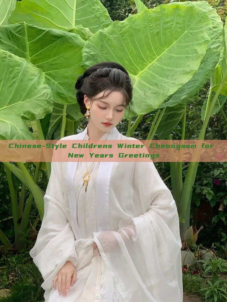 Chinese-Style Childrens Winter Cheongsam for New Years Greetings Chinese-Style Childrens Winter Cheongsam for New Years Greetings