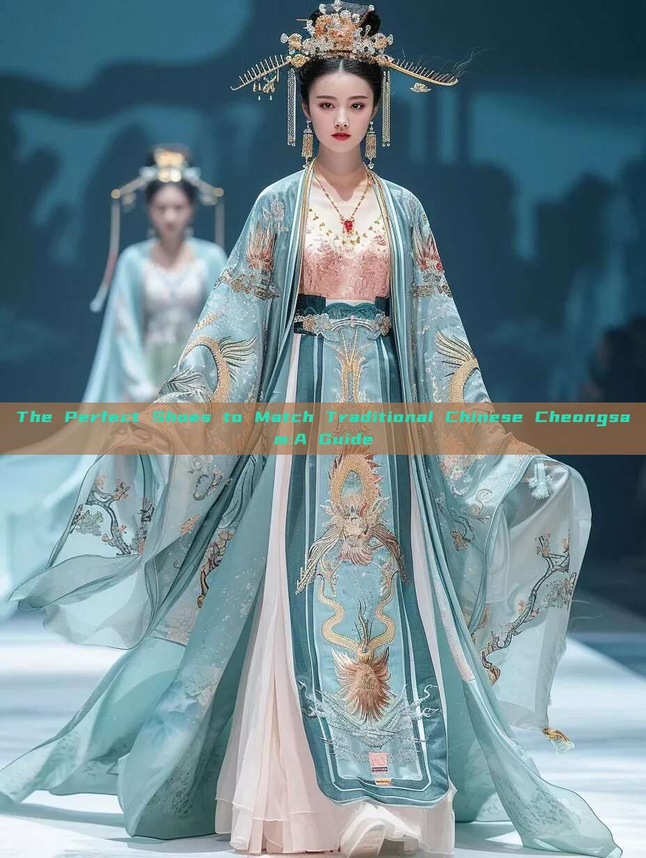 The Perfect Shoes to Match Traditional Chinese Cheongsam:A Guide The Perfect Shoes to Match Traditional Chinese Cheongsam:A Guide