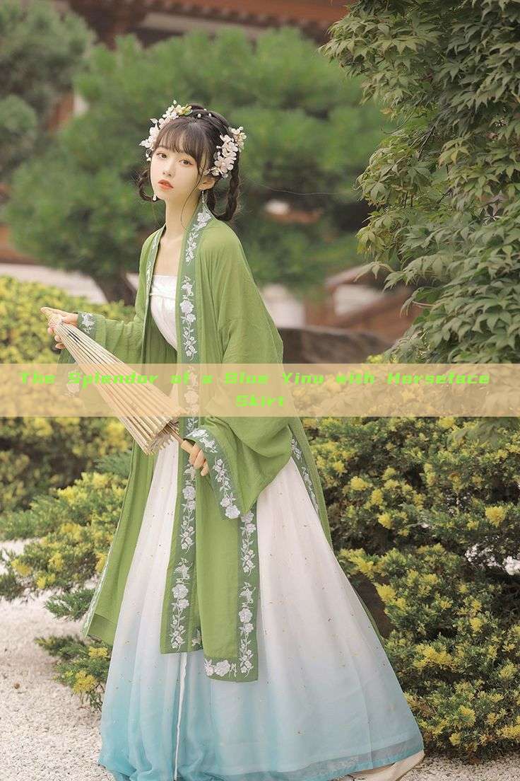 The Splendor of a Blue Yinu with Horseface Skirt The Splendor of a Blue Yinu with Horseface Skirt