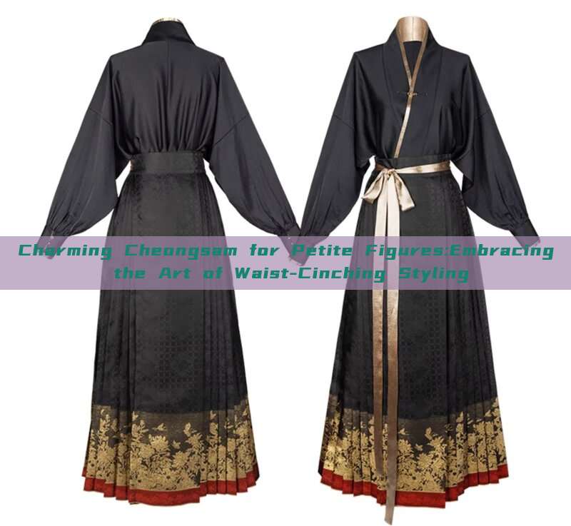 Charming Cheongsam for Petite Figures:Embracing the Art of Waist-Cinching Styling