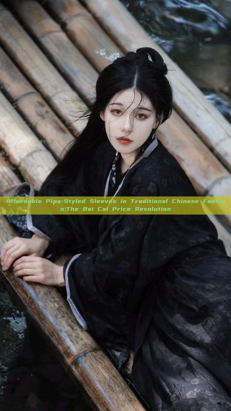 Affordable Pipa-Styled Sleeves in Traditional Chinese Fashion:The Bai Cai Price Revolution Affordable Pipa-Styled Sleeves in Traditional Chinese Fashion:The Bai Cai Price Revolution