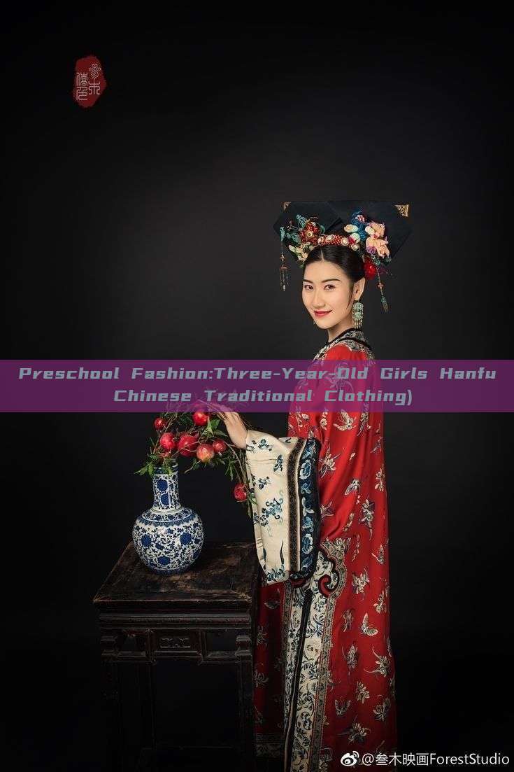 Preschool Fashion:Three-Year-Old Girls Hanfu Chinese Traditional Clothing) Preschool Fashion:Three-Year-Old Girls Hanfu Chinese Traditional Clothing)