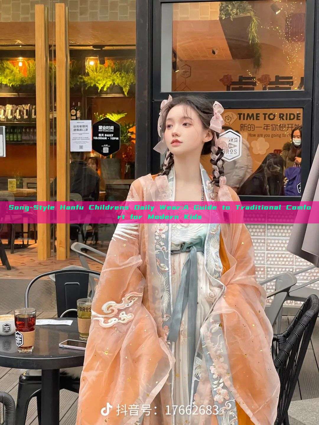 Song-Style Hanfu Childrens Daily Wear:A Guide to Traditional Comfort for Modern Kids Song-Style Hanfu Childrens Daily Wear:A Guide to Traditional Comfort for Modern Kids