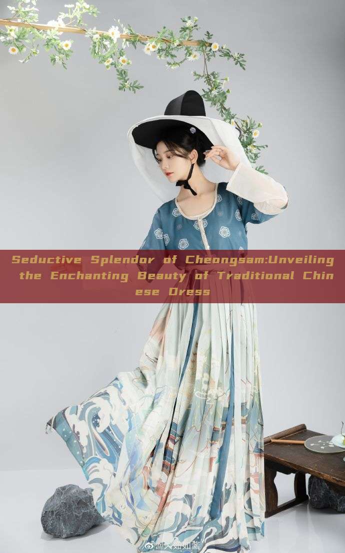 Seductive Splendor of Cheongsam:Unveiling the Enchanting Beauty of Traditional Chinese Dress Seductive Splendor of Cheongsam:Unveiling the Enchanting Beauty of Traditional Chinese Dress