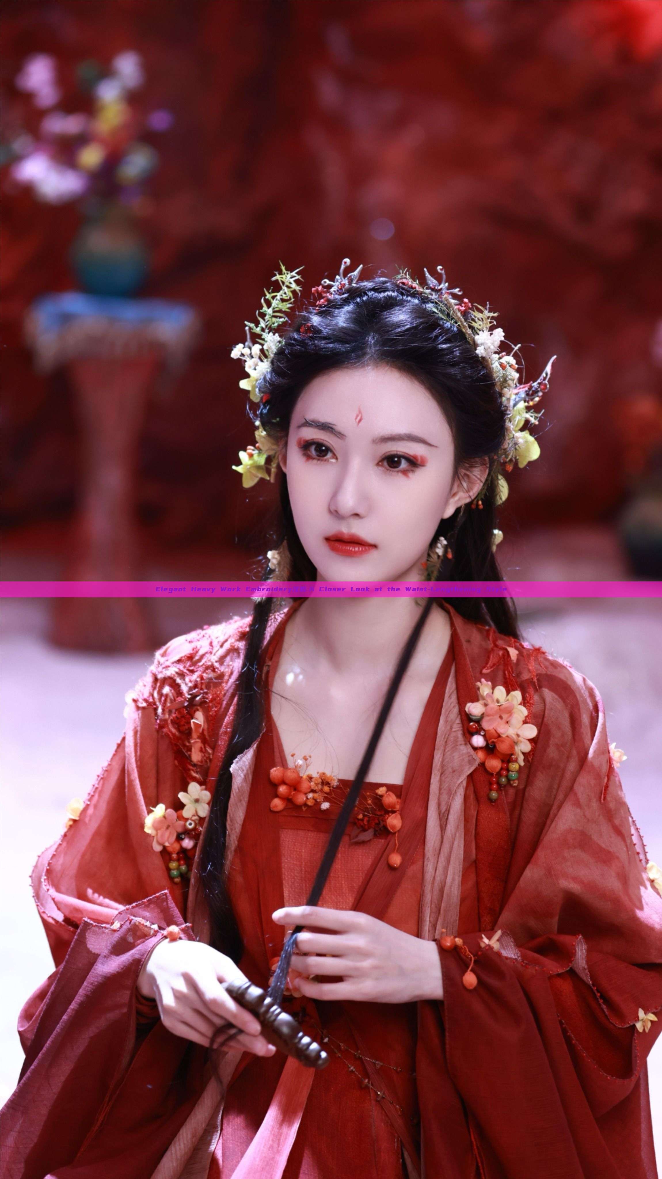 Elegant Heavy Work Embroidery汉服:A Closer Look at the Waist-Lengthening Style Elegant Heavy Work Embroidery汉服:A Closer Look at the Waist-Lengthening Style