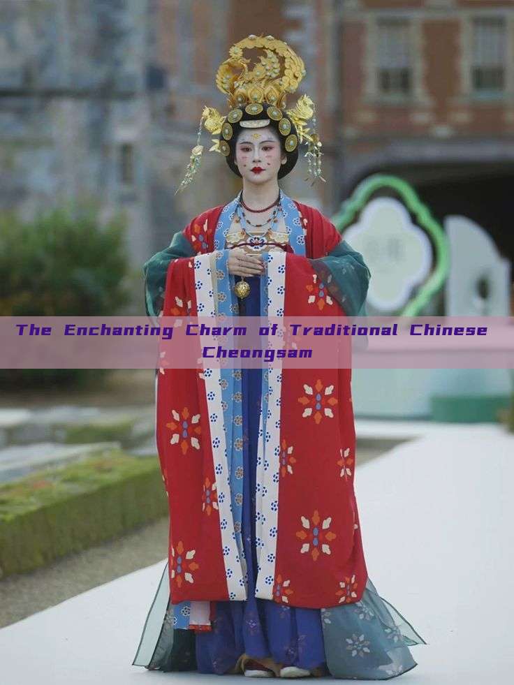 The Enchanting Charm of Traditional Chinese Cheongsam The Enchanting Charm of Traditional Chinese Cheongsam