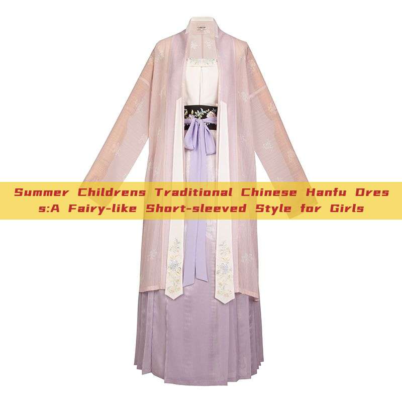 Summer Childrens Traditional Chinese Hanfu Dress:A Fairy-like Short-sleeved Style for Girls Summer Childrens Traditional Chinese Hanfu Dress:A Fairy-like Short-sleeved Style for Girls