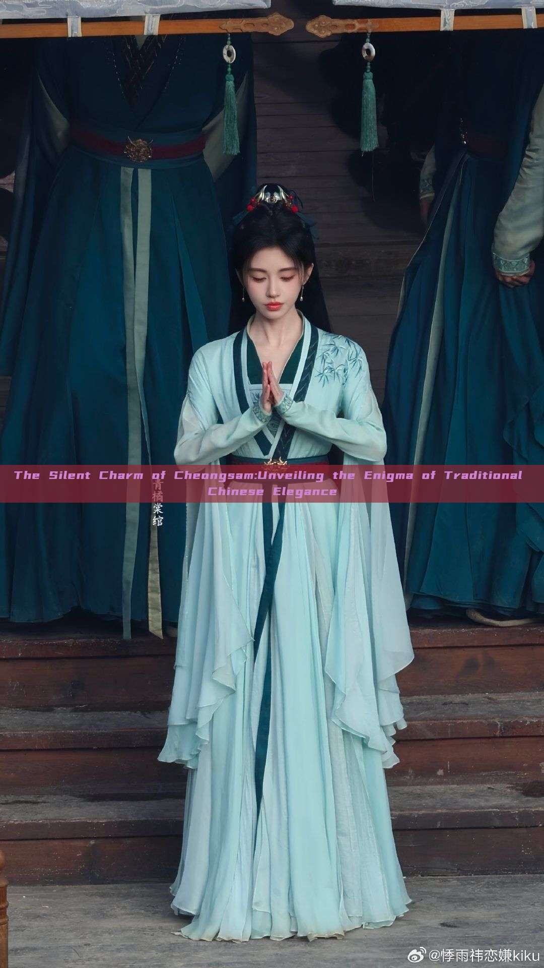 The Silent Charm of Cheongsam:Unveiling the Enigma of Traditional Chinese Elegance The Silent Charm of Cheongsam:Unveiling the Enigma of Traditional Chinese Elegance