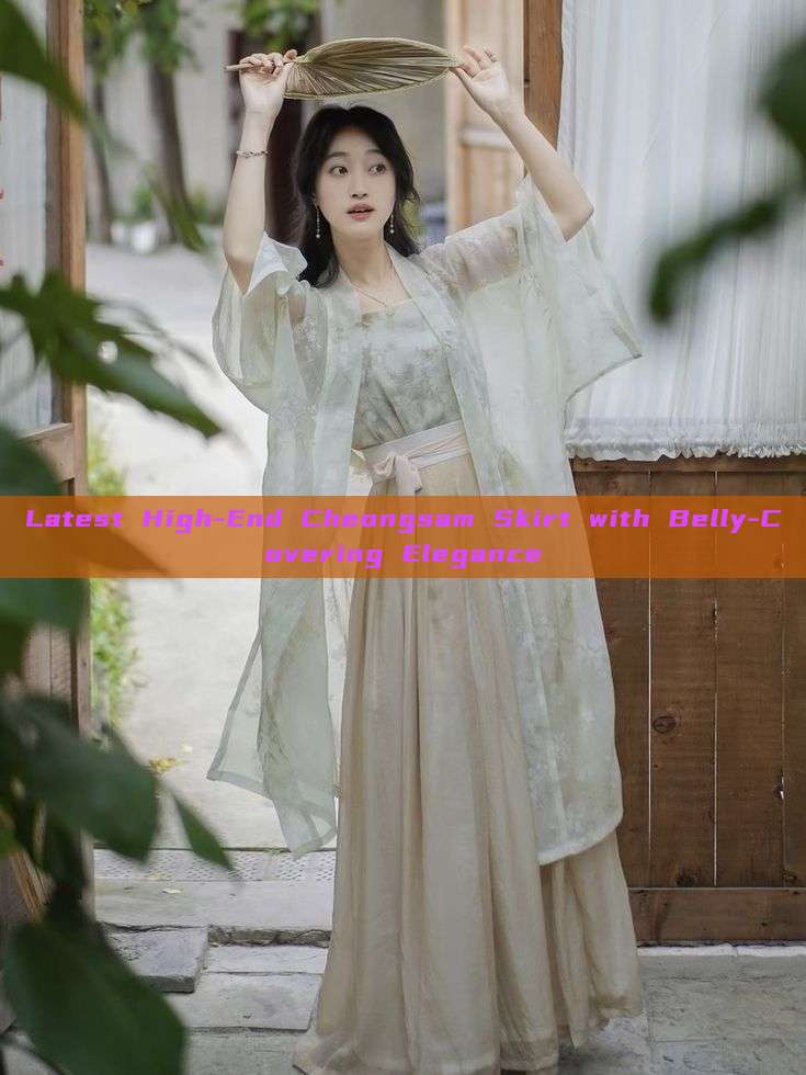 Latest High-End Cheongsam Skirt with Belly-Covering Elegance Latest High-End Cheongsam Skirt with Belly-Covering Elegance