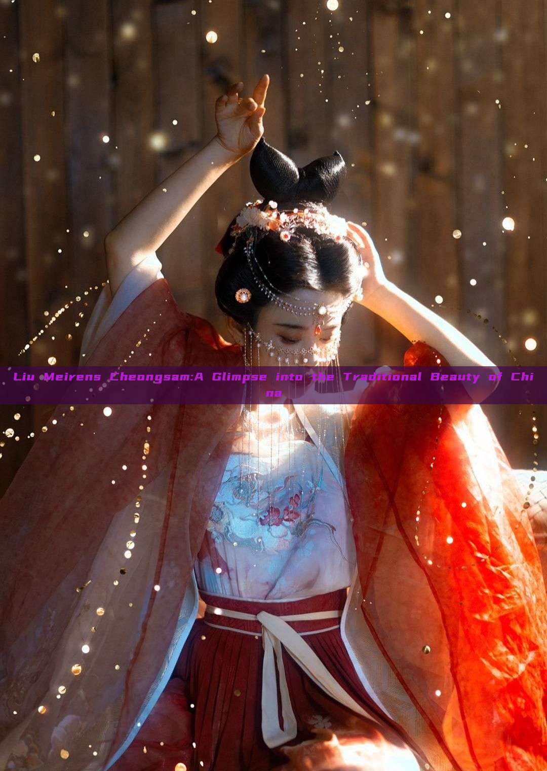 Liu Meirens Cheongsam:A Glimpse into the Traditional Beauty of China Liu Meirens Cheongsam:A Glimpse into the Traditional Beauty of China